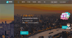 Desktop Screenshot of ezhixin.com